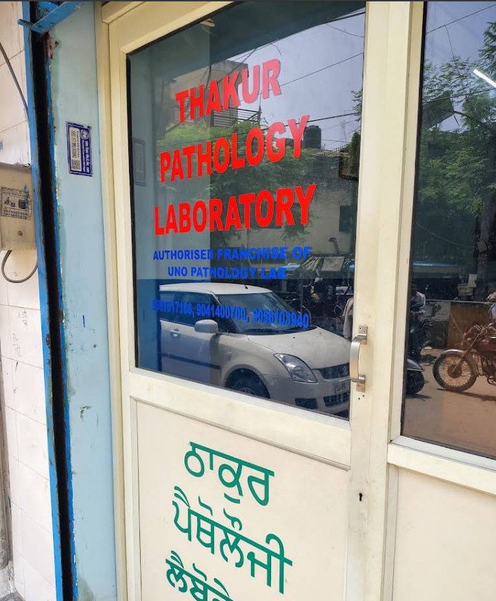 Authorised Franchise of Uno Pathology Lab entrance door